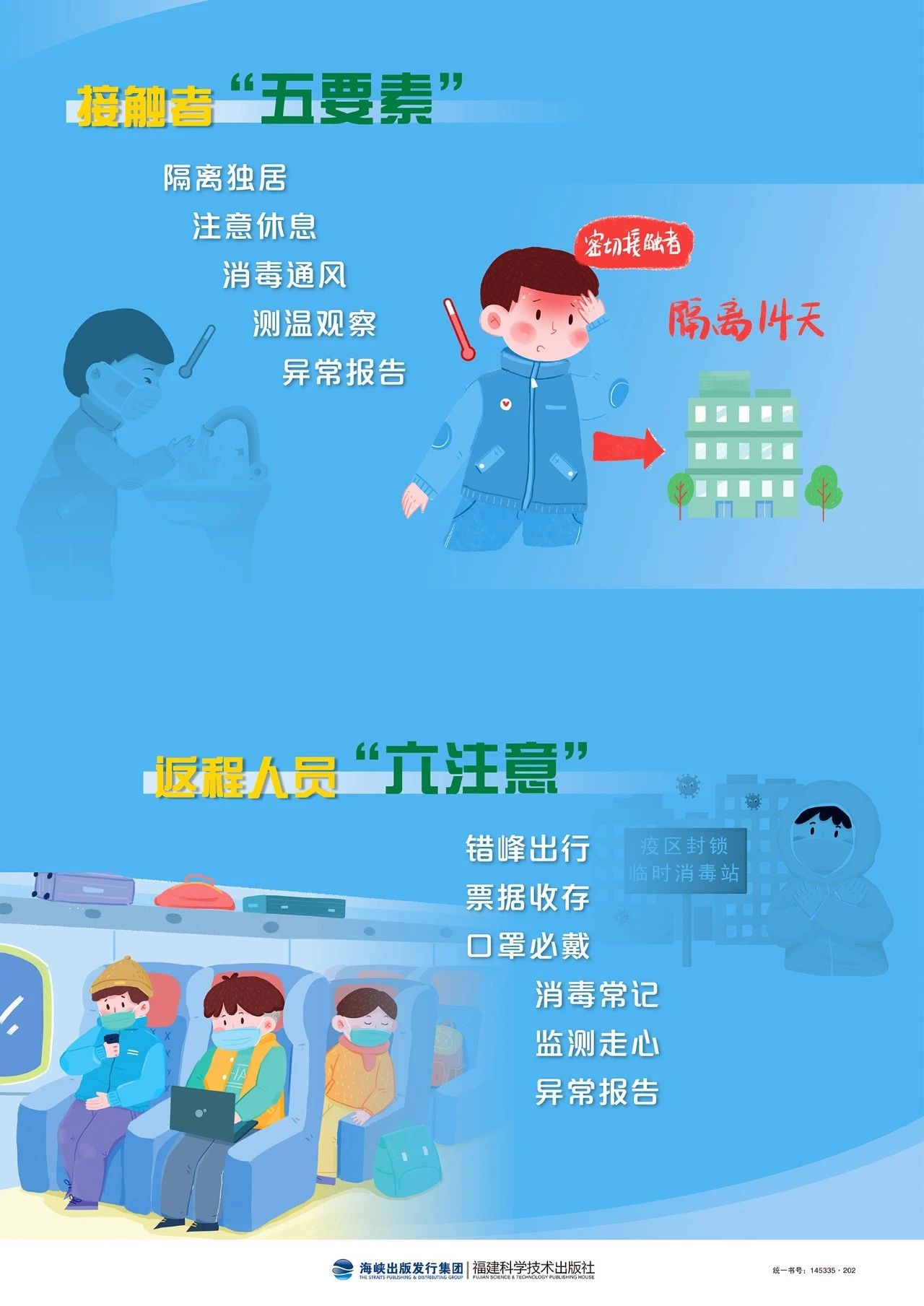 微信图片_20200211151235