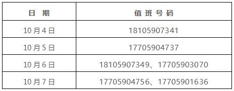 QQ截图20180925164325