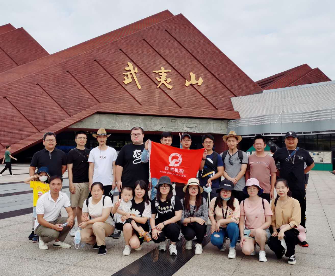 2020传杰夏令营-漫游武夷