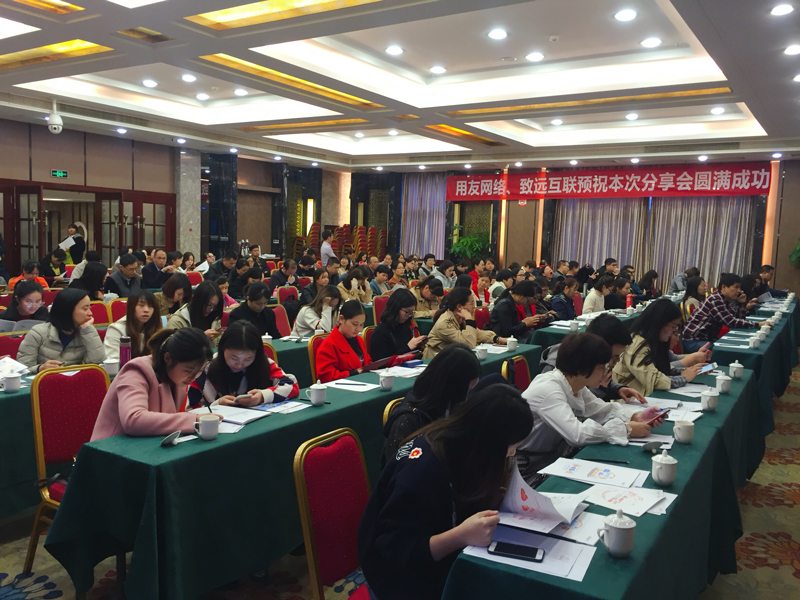 集团财务管控与智慧协同、财税风控解析主题分享会圆满成功