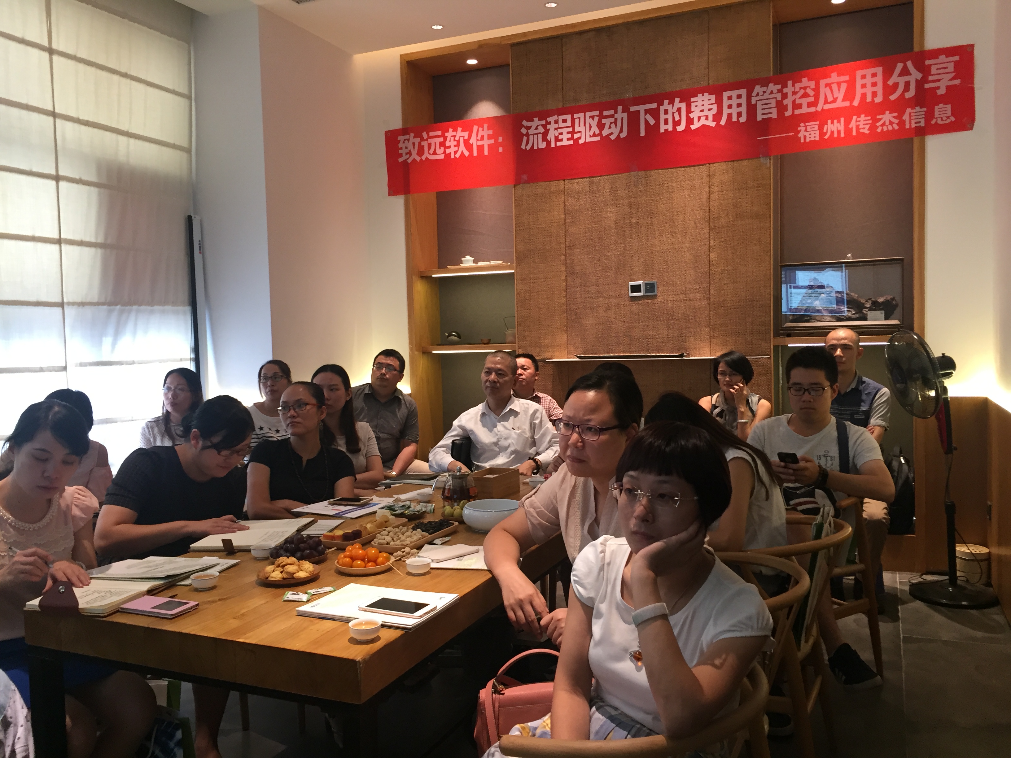福州传杰举办“节约的每一分钱都是利润“分享会圆满结束