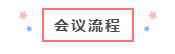 QQ截图20200526143958
