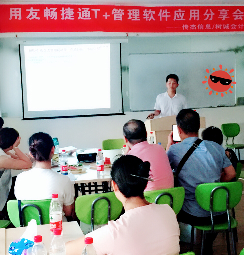 微信图片_20180802161433