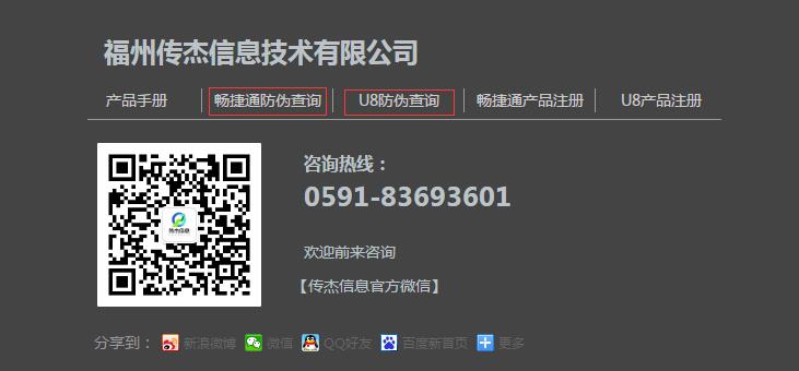 QQ截图20181011170138