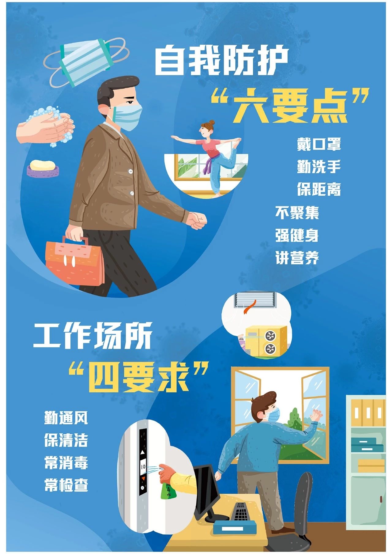 微信图片_20200211151222