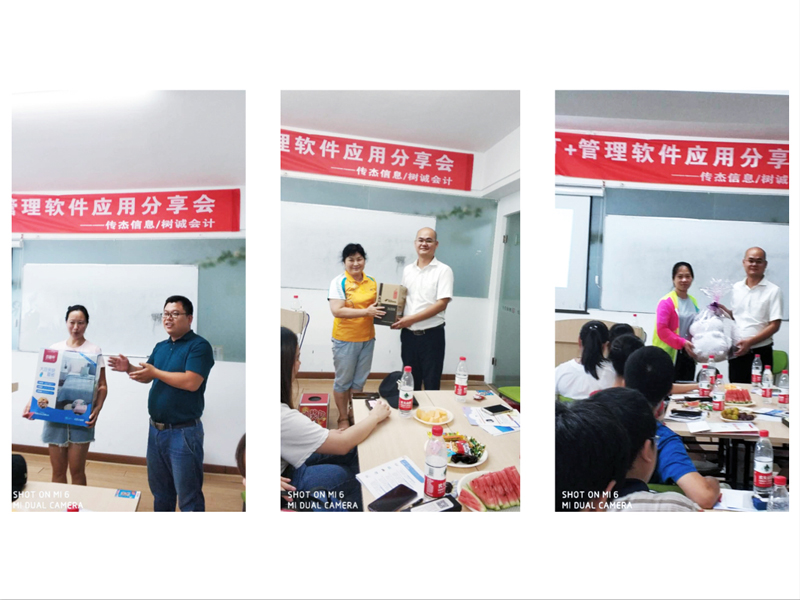 微信图片_20180802153712