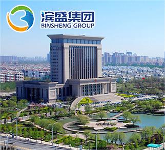 用友U8 cloud助力滨盛文旅集团开启管控新局面!